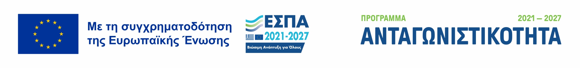 ΕΣΠΑ konstantoulakis.gr